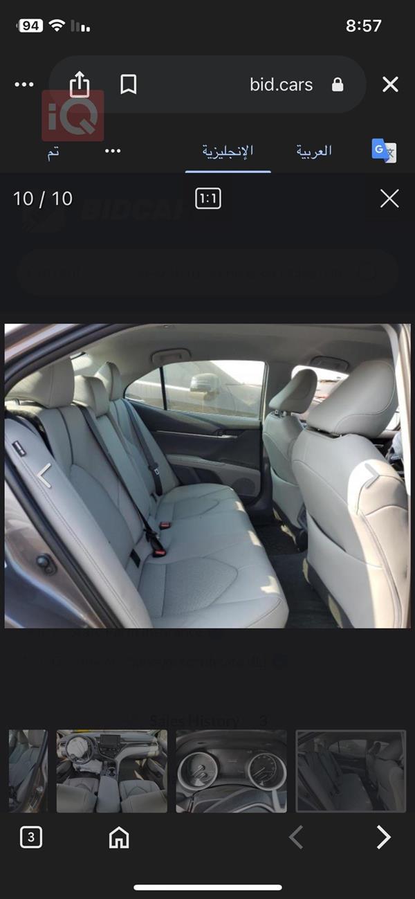 car image
